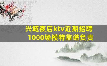 广安酒吧招聘