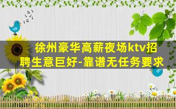 苏州酒吧招聘